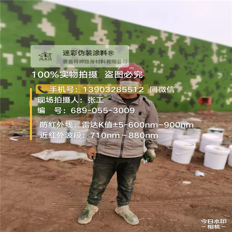 淮安​包括外墙、护坡、水泥地面建筑物的迷彩喷涂